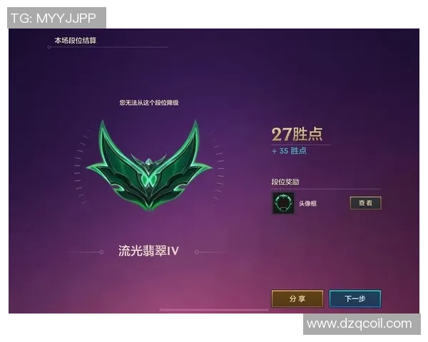 从零开始：英雄联盟状态完全攻略