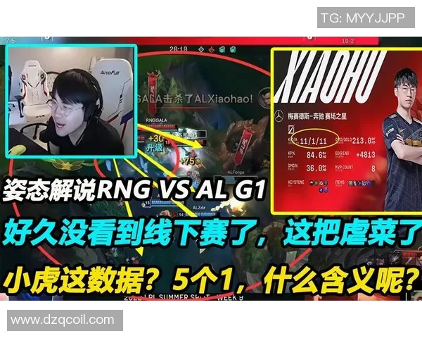 英雄联盟深度:解密RNG的控制